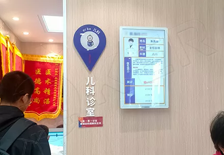 粤北第二人民医院