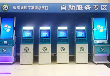 保亭县医疗集团总医院
