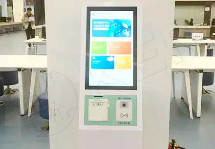 博爱医院