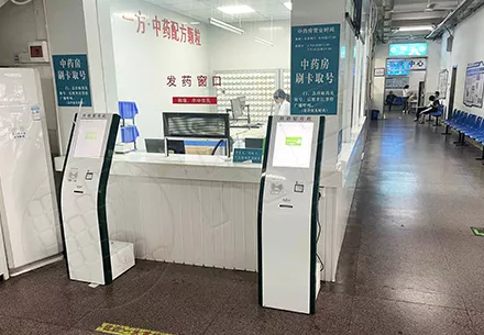 广州中医医院