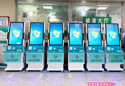 上饶市广信区人民医院