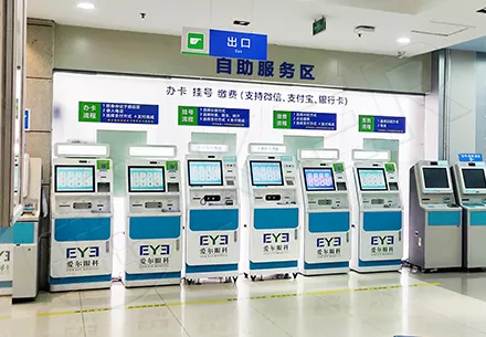 爱尔眼科