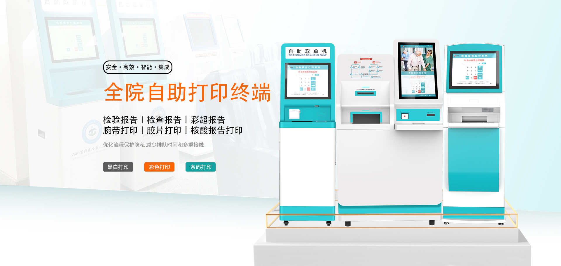 首页海报图4-2.jpg